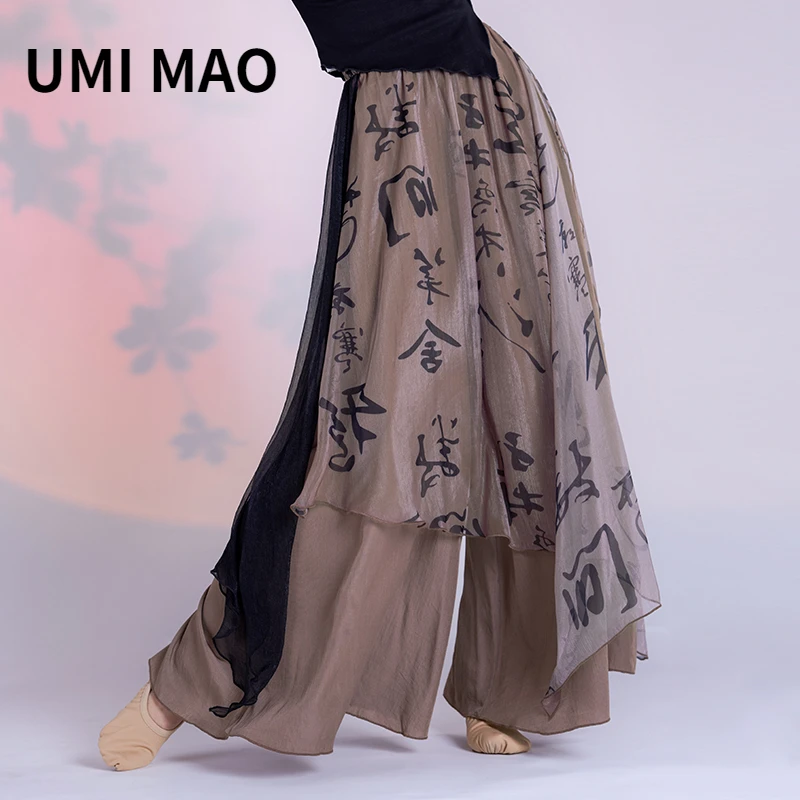 UMI MAO w stylu chińskim nowy  – Summer Gauze Clothing recenzja i cena